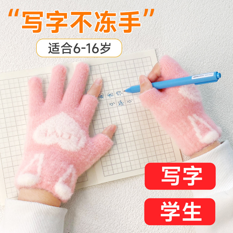 儿童手套冬季女孩学生写字露二指五指加绒保暖男童女童写作业手套,童装/婴儿装/亲子装,手套,淘宝优惠券,粉丝福利购,淘宝优惠卷