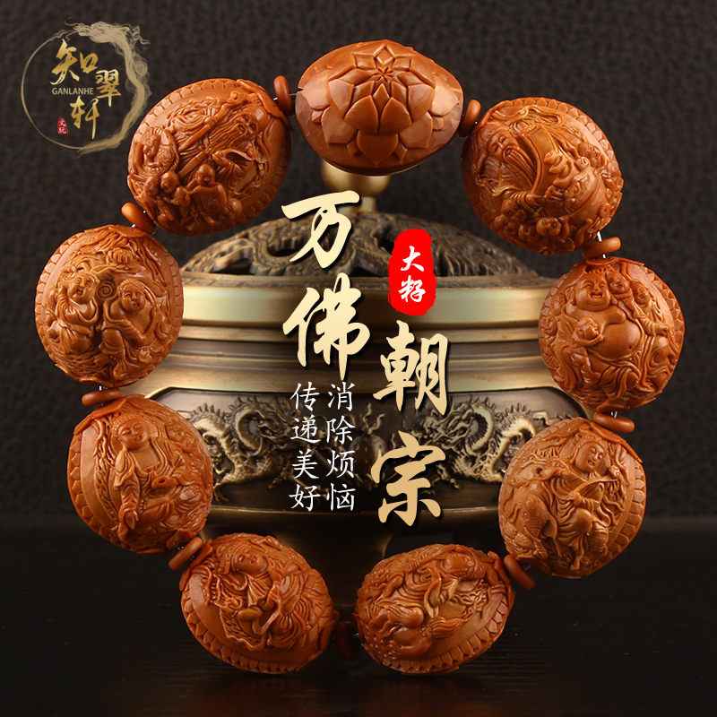 橄榄核手串2.2籽南工大师纯手工雕刻八宝万佛朝宗核雕文玩橄榄胡
