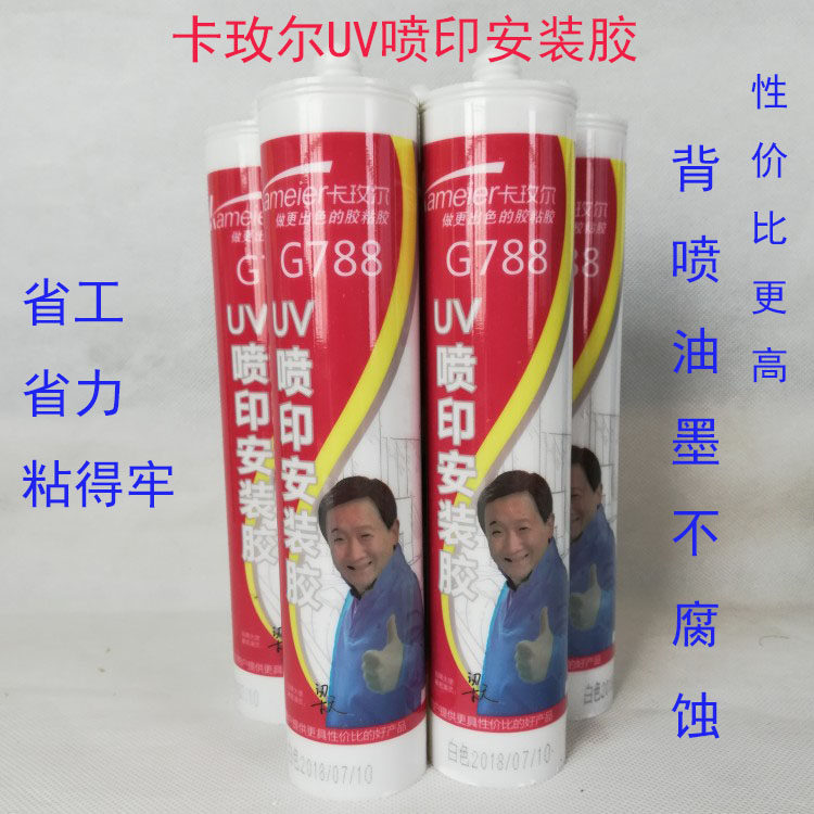 怎么去除油墨喷字,痘印怎么去除,虱子怎么去除_大山谷图库