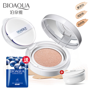 泊泉雅气垫bb霜粉底液