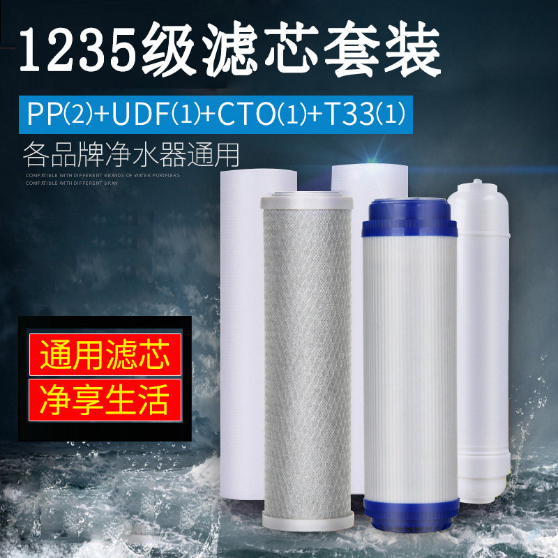 套餐套餐颗粒炭后置净水器滤芯