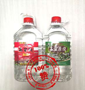 鹤岗黑龙江省大陆48度浓香高粱烧纯粮龙源酒业东北散白酒1桶包邮