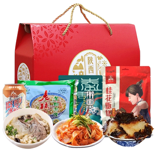 秦品轩陕西特产三秦套餐大礼包西安小吃凉皮泡馍地方美食甑糕礼盒