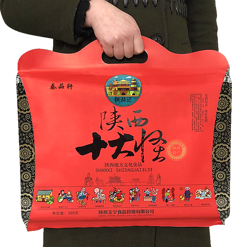 秦品轩陕西特产十大怪礼盒500g西安小吃零食龙须酥琼锅糖传统糕点