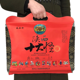 秦品轩陕西十大怪礼盒500g西安特产小吃零食龙须酥琼锅糖传统糕点