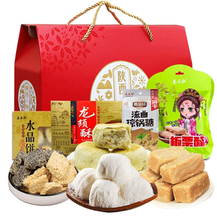 陕西特产年货礼盒西安特色零食传统糕点龙须酥水晶饼琼锅糖伴手礼