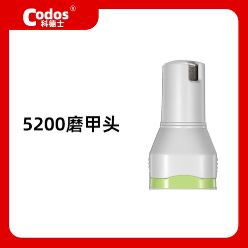 科德士宠物电推剪磨甲头