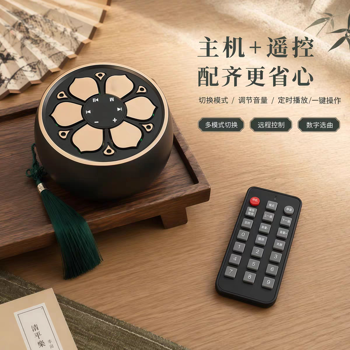 古典音乐播放器插卡插U盘蓝牙小音箱定时循环高清音质茶室轻音乐