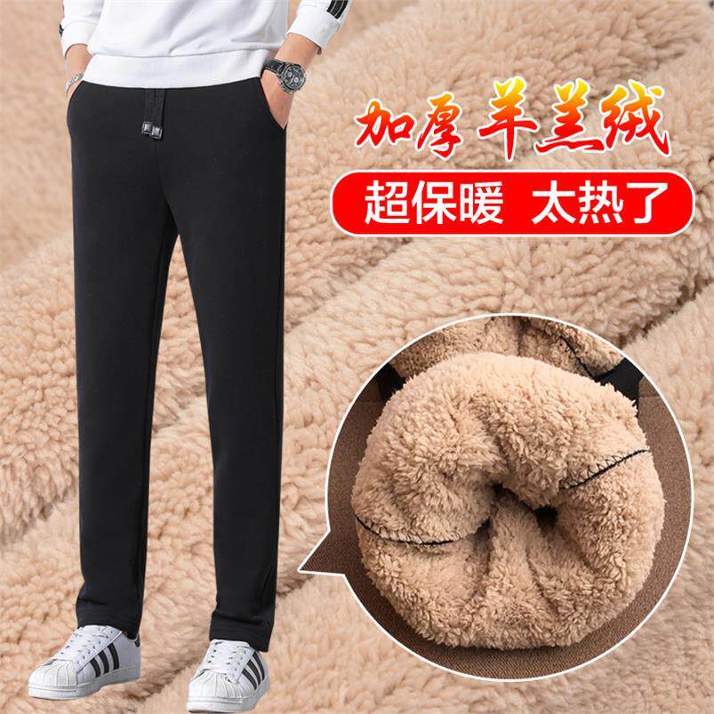 棉裤男士加绒加厚冬季三层特厚羊羔绒打底内穿护膝高腰紧身保暖裤|msdalam kategori Pakaian Lelaki, seluar santai - dari Buy2taobao.com untuk memberikan perkhidmatan ejen Taobao profesional membeli