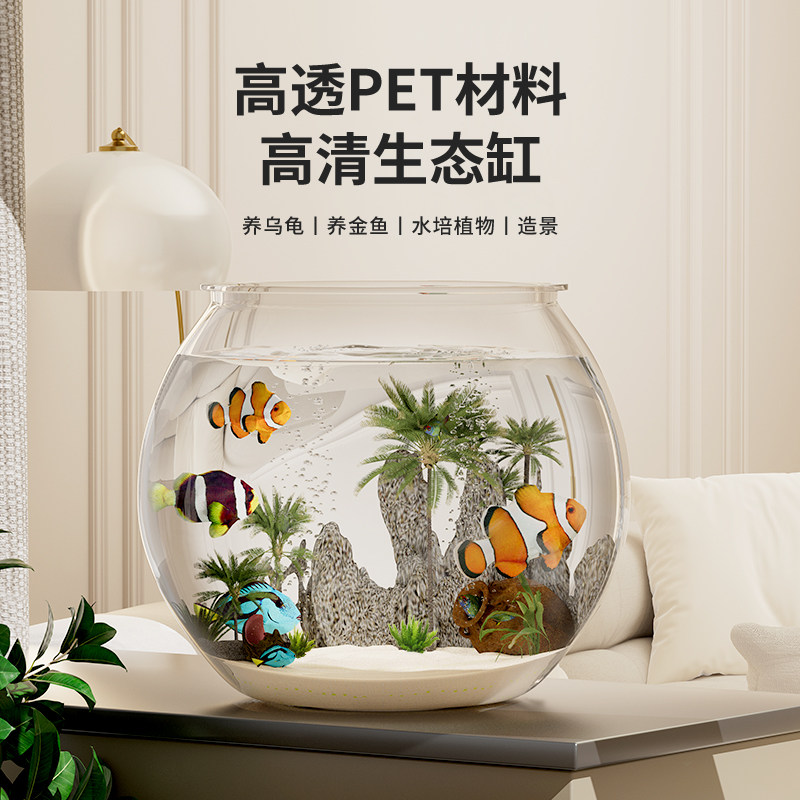 鱼缸家用客厅小型桌面生态缸乌龟缸金鱼缸透明龟缸水培器皿容器