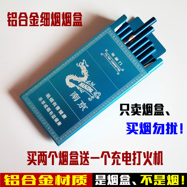 加長鋁合金男女士超薄便攜創意滑蓋細支煙盒自動彈蓋20支裝 包郵