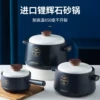 Товары от 壶福旗舰店