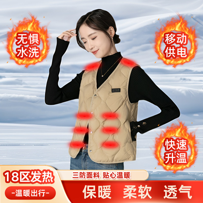 电加热羽绒马甲男女全身发热衣服马夹