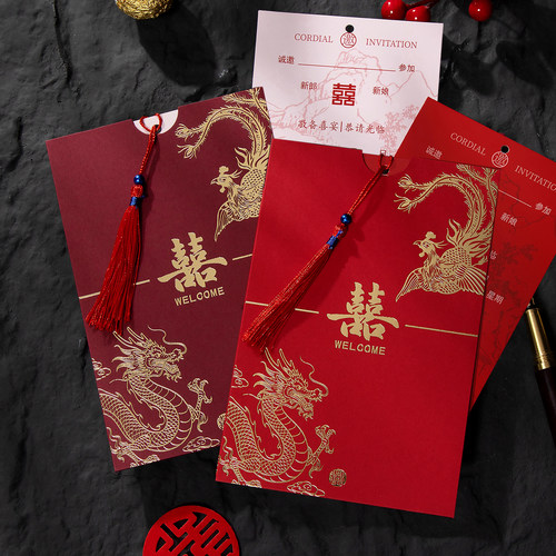 请帖结婚邀请函2026新款请柬婚礼喜帖定制打印高级感出阁宴回门宴