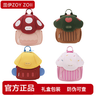 zoyzoii幼儿园书包男女孩儿童一年级小学生宝宝双肩可爱外出背包