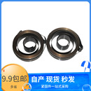 钻床 商喜外小外孔发条 台钻新款 192 蜗卷80 铣床弹簧 116