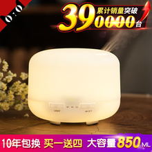 无印超声波香薰机卧室精油香薰灯家用熏香静音香薰加湿器喷雾熏香