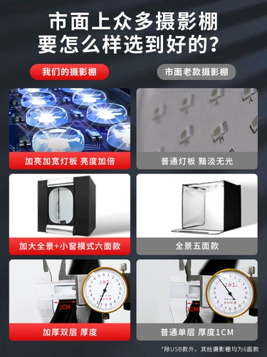 100 -см студии маленький светодиодный светодиодный светодиодный дополнительная светофора фотография свето ящика Статическая стрельба E -Commerce Product Props Фоновая коробка складывание без тени.