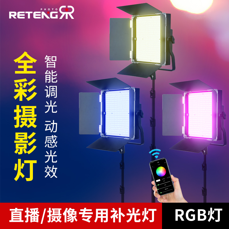 LED60RGB平板灯三灯套装影视摄像套装微电影拍摄演播室新闻采访录像补光摄影视频常亮套摄影棚灯光影棚板灯