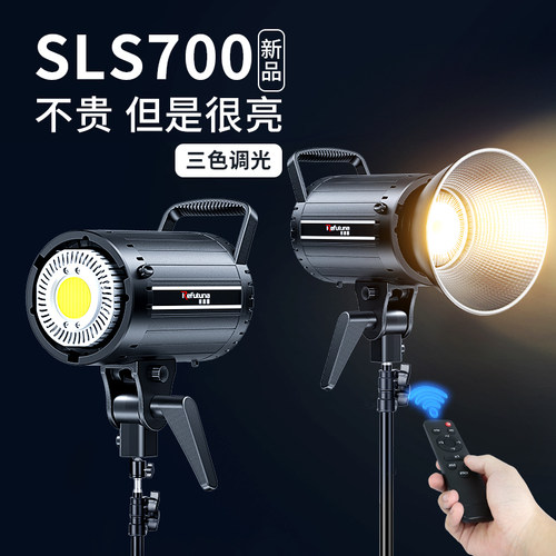 实测200w遥控三色专业摄影灯