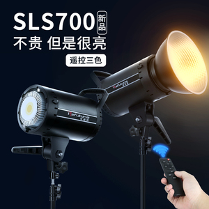 【直播神器】800W遥控拍照补光灯专业直播间主播用美颜led摄影灯室内拍照服装影棚拍摄打光太阳球形柔光灯箱
