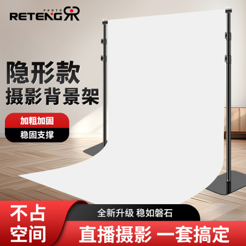 全伸缩加粗便携背景架拍照背景布