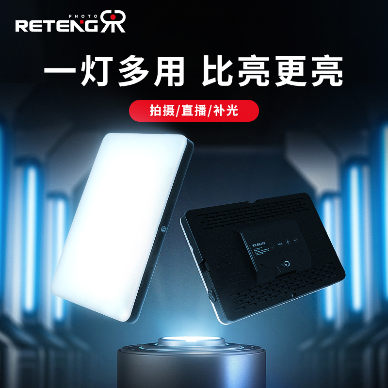 P23 led补光灯可调色温摄像轻薄婚庆摄影灯专业室内人像主播美食珠宝服装视频影视打光单反相机拍照柔光平板