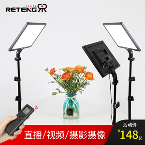 锐富图led补光视频灯室外架摄影