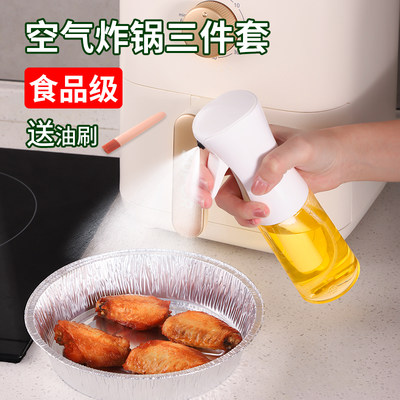 空气炸锅专用配套工具