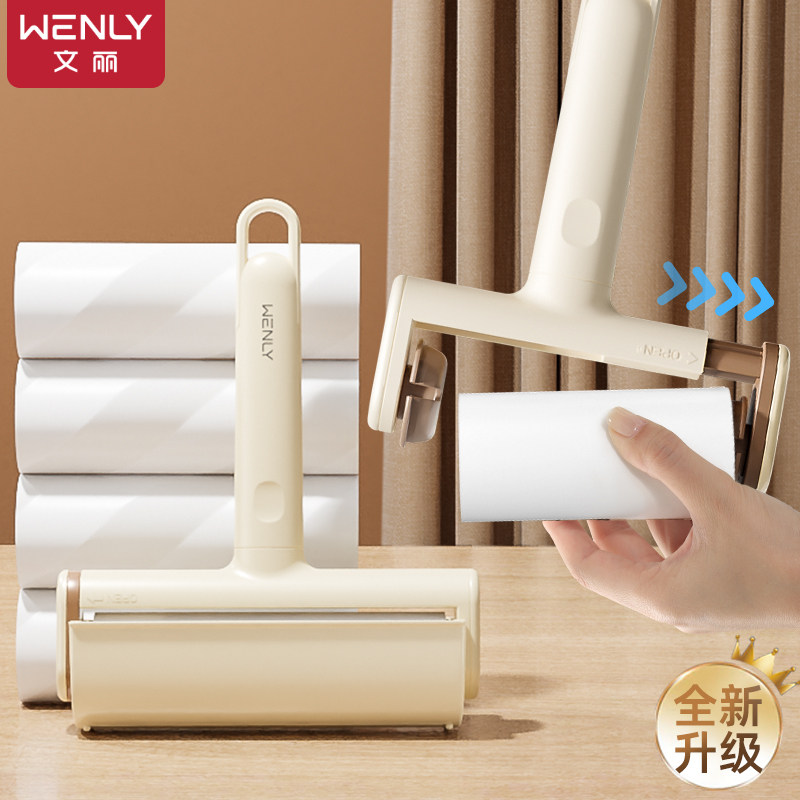 【一秒换纸】粘毛器升级,强力!
