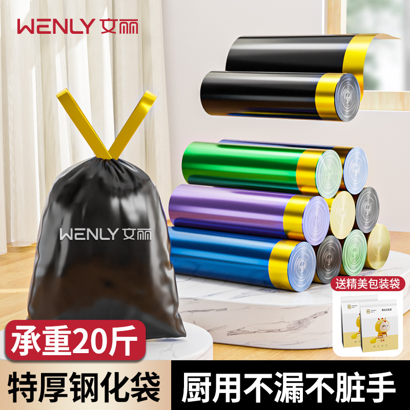 家用垃圾清洁袋加厚手提式抽绳学生宿舍办公室用大号特厚超厚袋子