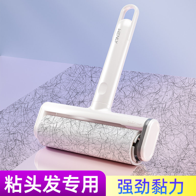 粘毛发灰尘家用粘毛滚秒换纸
