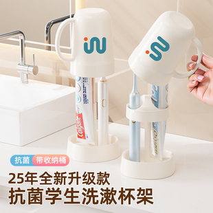 刷牙杯子洗漱口杯牙刷牙具收纳防霉抗菌住宿生必备用品学生宿舍用