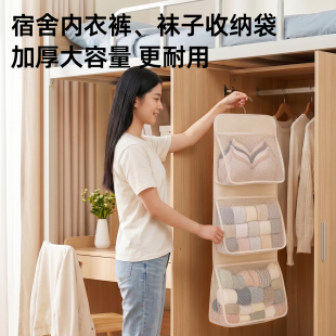贴身衣物收纳袋旅游必备用品神器内衣裤袜子三合一学生出租房好物