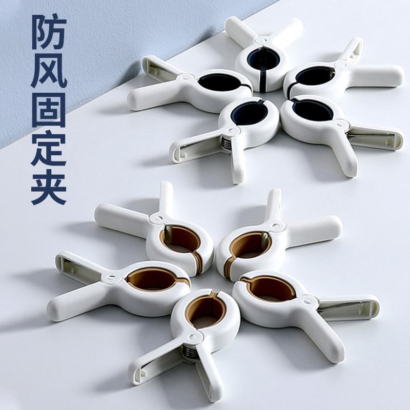 晒被子家用大号棉被夹强力防风的
