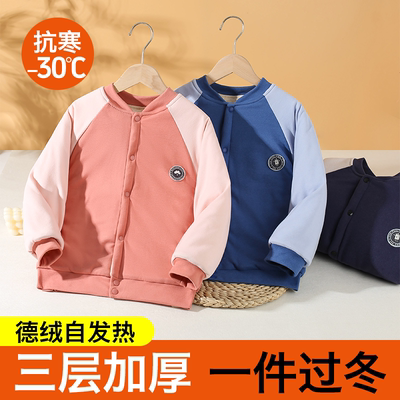 校服神器加厚棉衣中大童冬季