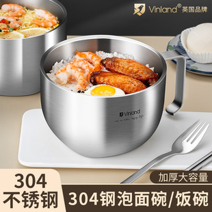 英国304不锈钢饭盒泡面碗带盖子学生宿舍用泡泡面饭碗专用食品级