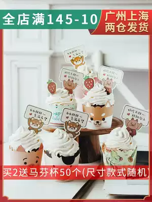Graduation season cake paper cup Muffin cup High temperature cup special steaming mold oven paper tray Baking wheat Finn