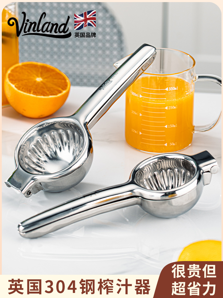 英国柠檬榨汁器手动压石榴机挤压专用夹挤304不锈钢神器压榨橙汁