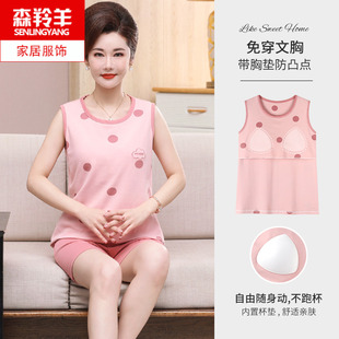 带胸垫睡衣女无袖 夏天休闲妈妈款 夏季 背心短裤 大码 中年家居服套装