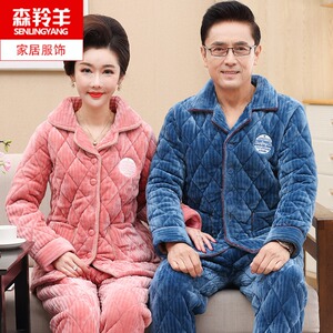 冬季情侣睡衣保暖爸爸加厚三层夹棉家居服男女士妈妈珊瑚绒套装冬