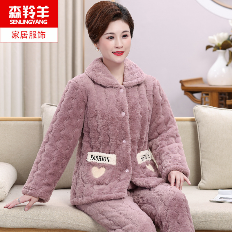 珊瑚绒夹棉女士珊瑚绒保暖睡衣