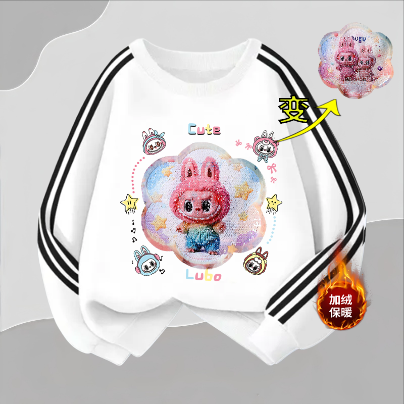 WASSUP儿童拉布布轻拍亮灯三条杆卫衣女孩秋冬装新款宽松圆领上衣,童装/婴儿装/亲子装,卫衣/绒衫,淘宝优惠券,粉丝福利购,淘宝优惠卷