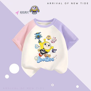 WASSUP卡通蛋仔派对蛋小黄儿童T恤短袖 男女童纯棉圆领上衣服 夏季