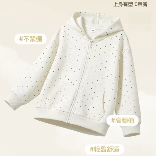 【纯棉华棉复合320克牛奶丝】儿童秋季中大童连帽拉链开衫卫衣外