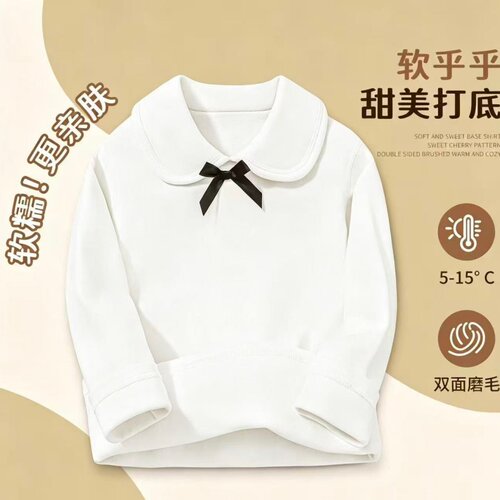 【260克膨体德绒，87聚酯纤维13氨纶】女童娃娃领蝴蝶结打底衫
