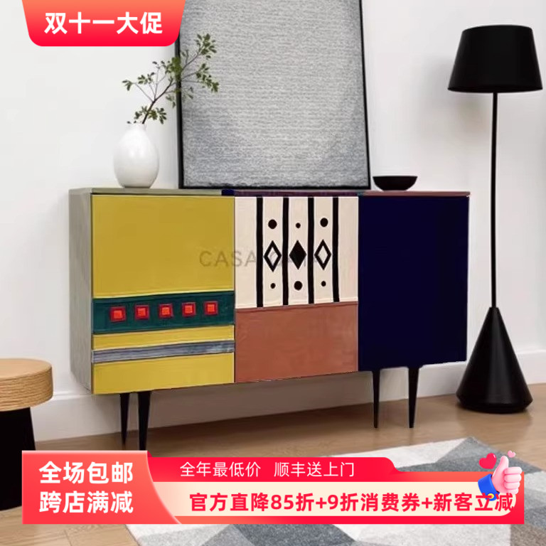 客厅餐边柜盖雅家居孟菲斯艺术