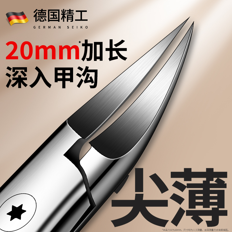德国新款甲沟修脚刀脚指甲往肉里长专用指甲剪鹰嘴钳斜口剪工具炎