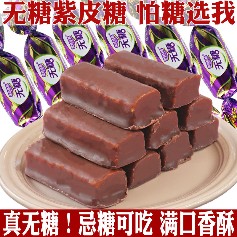 无糖老式北京大虾酥糖糖芝麻花生酥尿多口味专人老年友人零食品用