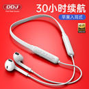 13X蓝牙耳机颈挂颈戴式 DDJ xr音乐游戏 X9苹果iPhone12 跑步无线运动手机通用超长续航男女通用挂脖式